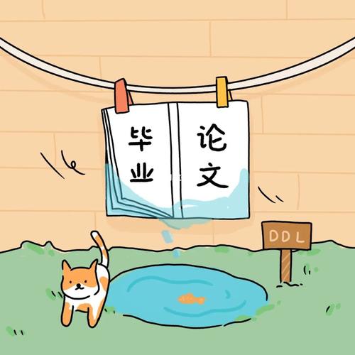 畢業論文可愛圖片，點綴學術生活的甜美元素  第1張
