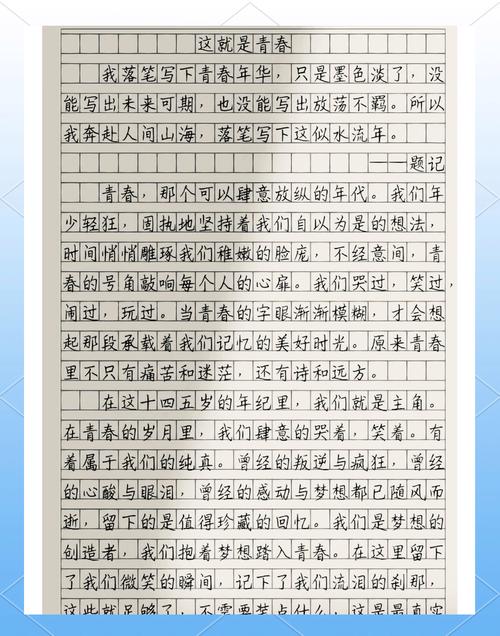 我的大學畢業(yè)論文答辯之旅,那些難忘的日子 第1張 我的大學畢業(yè)論文答辯之旅,那些難忘的日子 第1張