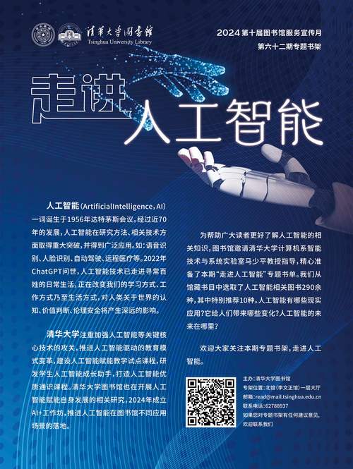 AI智能寫作頭條變現，新時代的財富密碼  第1張