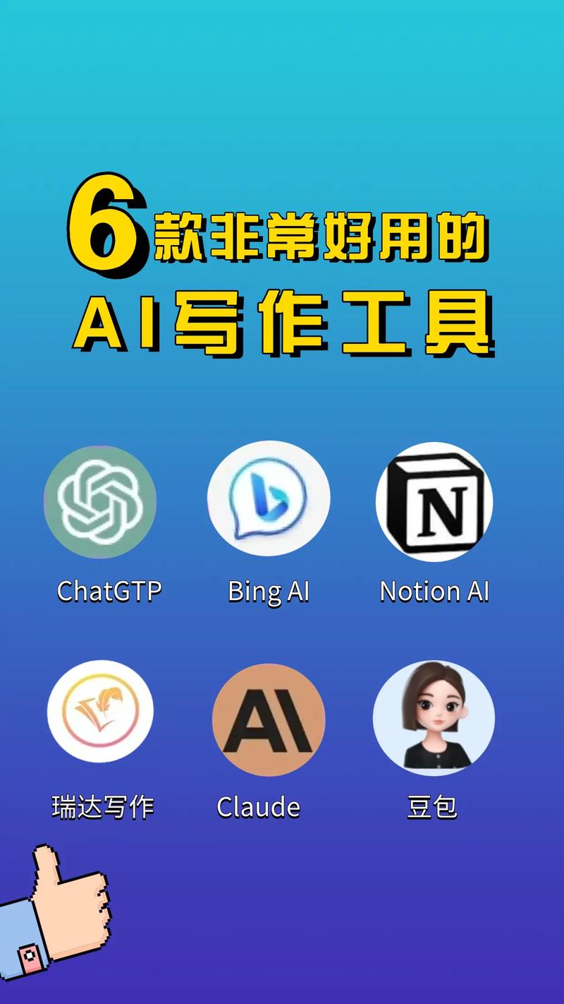 AI免費自動寫作業神器，助力學習，輕松應對作業挑戰  第1張