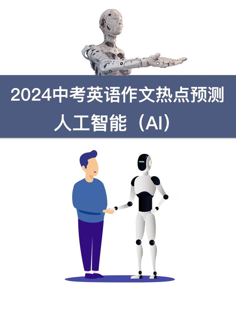 最新英語AI寫作排名榜大放異彩，探索智能寫作的無限可能