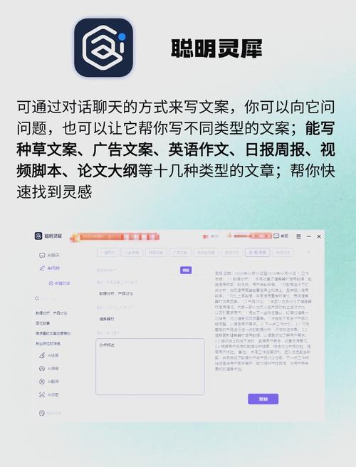 抖音AI英語寫作軟件,賦能創作,輕松書寫精彩篇章 第1張 抖音AI英語寫作軟件,賦能創作,輕松書寫精彩篇章 第1張