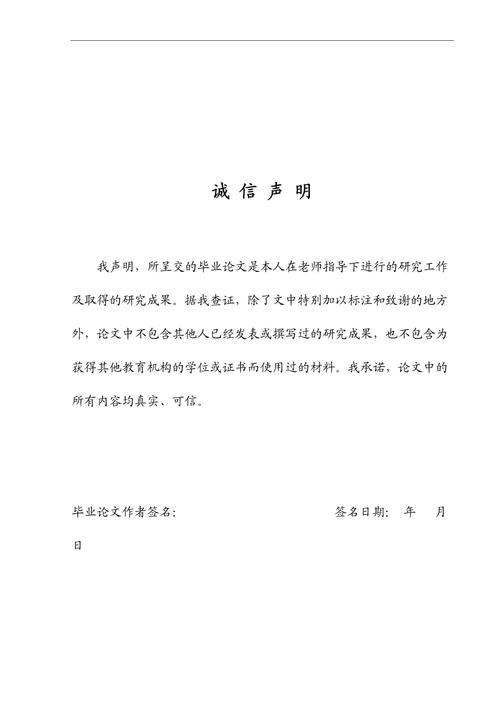 自考畢業(yè)論文留檔嗎 第1張 自考畢業(yè)論文留檔嗎 第1張
