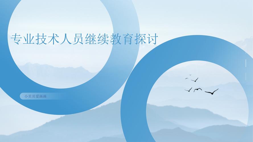 尊敬的各位同仁、學(xué)者們