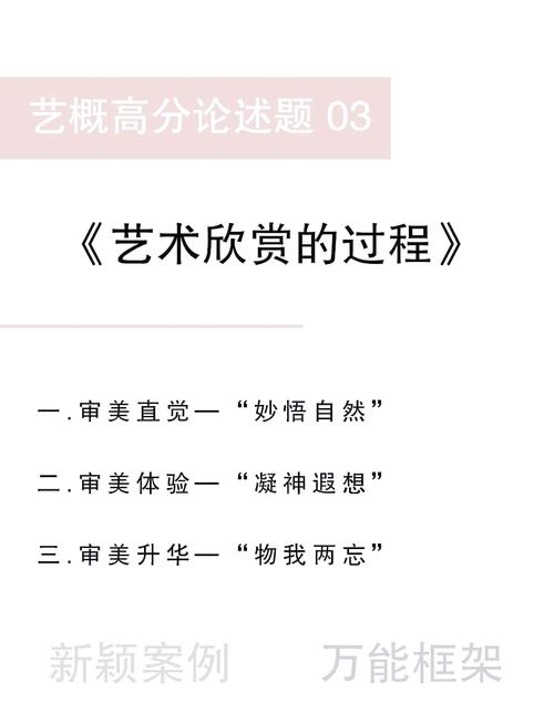 油畫開題分析報告,探索藝術(shù)世界的深度與廣度 第1張 油畫開題分析報告,探索藝術(shù)世界的深度與廣度 第1張