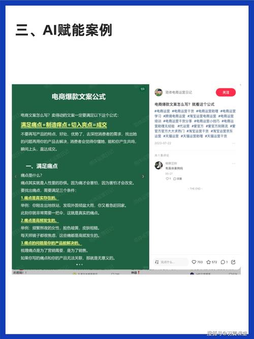 論文AI,如何巧妙增加字數,提升研究深度與廣度 第1張 論文AI,如何巧妙增加字數,提升研究深度與廣度 第1張