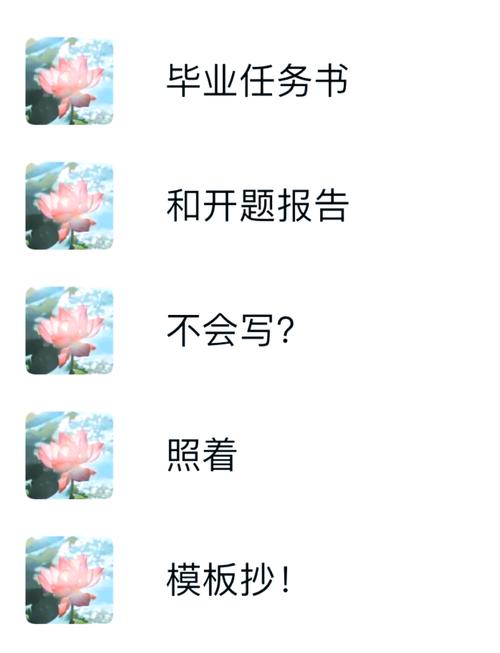 畢業論文Vlog準備全攻略,我的畢業創作之旅 第1張 畢業論文Vlog準備全攻略,我的畢業創作之旅 第1張