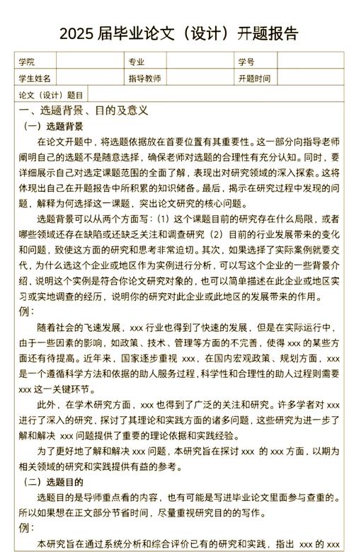 激光條碼識別器開題報告深度解讀,探索未來識別技術的無限可能 第1張 激光條碼識別器開題報告深度解讀,探索未來識別技術的無限可能 第1張