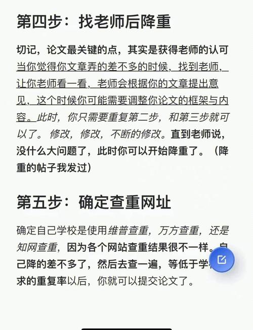 沖刺階段!如何在短短幾天內完成高質量畢業論文? 第1張 沖刺階段!如何在短短幾天內完成高質量畢業論文? 第1張