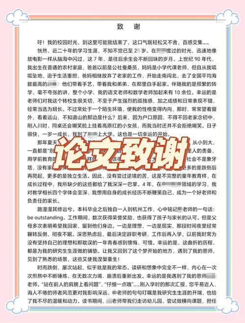 畢業論文不會改,堅守學術原創性的價值及其重要性 第1張 畢業論文不會改,堅守學術原創性的價值及其重要性 第1張