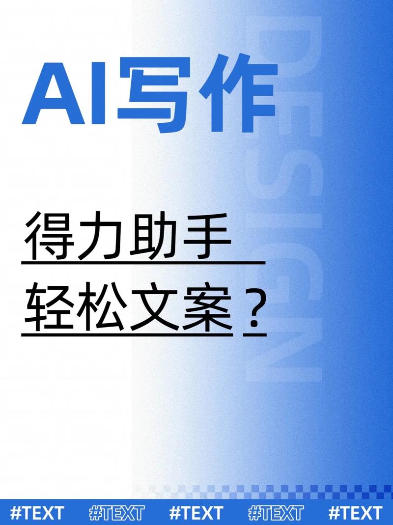 AI寫作技術,革新寫作領域的智能力量 第1張 AI寫作技術,革新寫作領域的智能力量 第1張