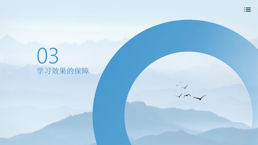尊敬的各位同仁、學(xué)者們