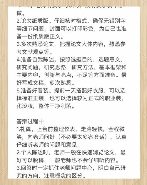 解鎖新篇章翻碩畢業論文指導，從選題到答辯的全程陪伴之旅  第1張