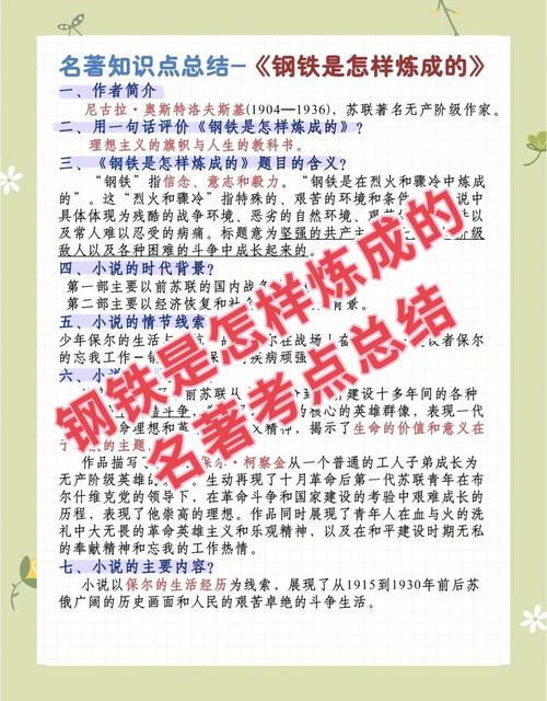 機械師畢業論文,鋼鐵巨匠的煉成之路 第1張 機械師畢業論文,鋼鐵巨匠的煉成之路 第1張