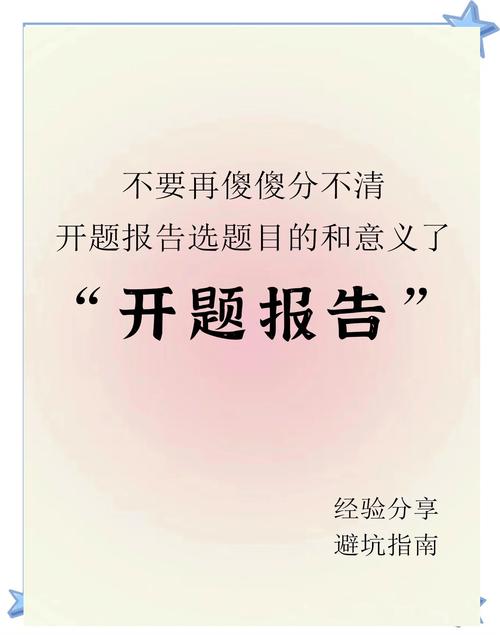 古箏專業開題報告選題大揭秘，探尋古箏藝術的無限可能  第1張