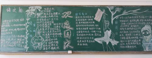 中藥學德育揚帆啟航,我的開題心路歷程 第1張 中藥學德育揚帆啟航,我的開題心路歷程 第1張