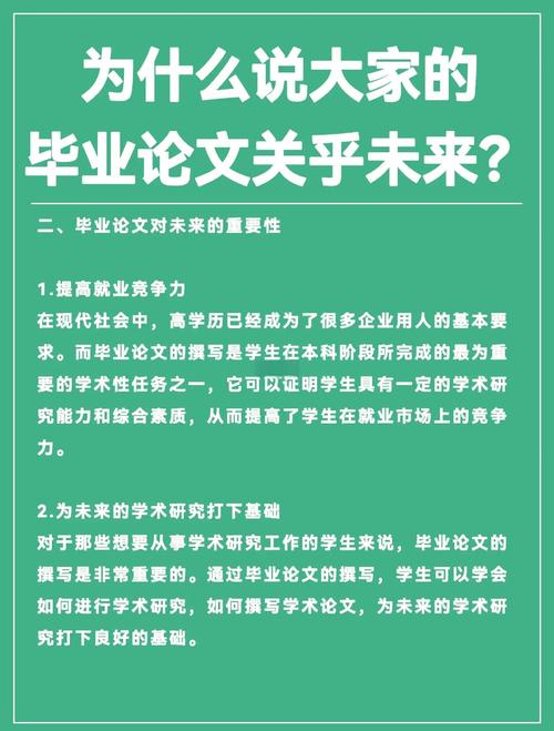 笑談分子世界,化學畢業論文方向的深度探索與解析 第1張 笑談分子世界,化學畢業論文方向的深度探索與解析 第1張
