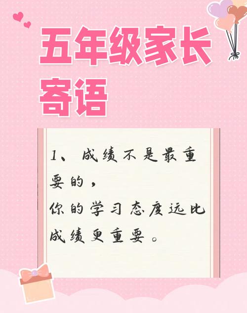在此,我想給大家?guī)c寄語 第1張 在此,我想給大家?guī)c寄語 第1張