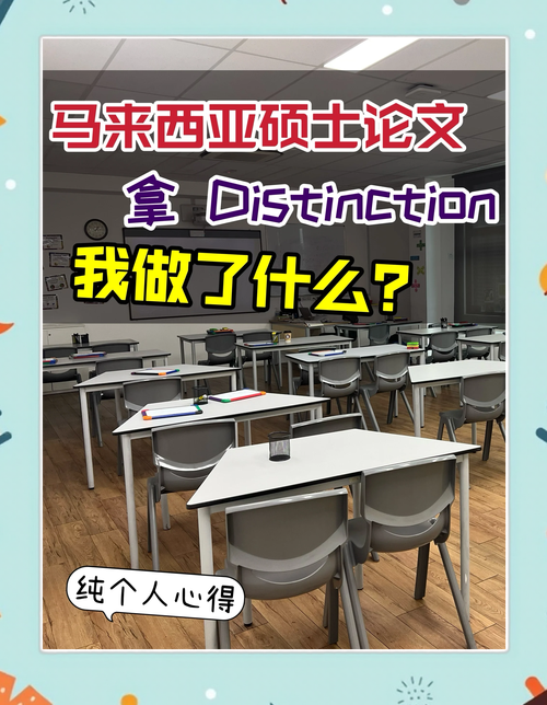 畢業論文重修,老師眼中的支持與引導之路 第1張 畢業論文重修,老師眼中的支持與引導之路 第1張
