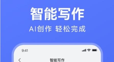 快對AI寫作，輕松駕馭文字的藝術