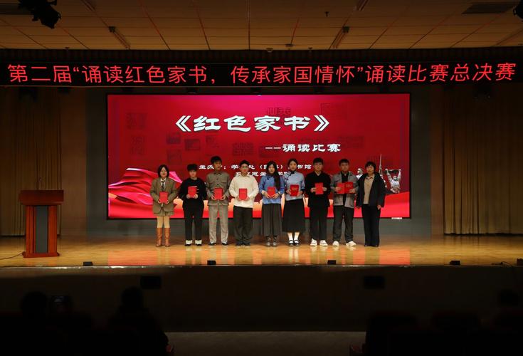紅色家書論文開題報告，探索革命先烈的深情家書與紅色文化傳承  第1張