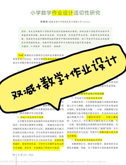 輔修之路,畢業論文的挑戰與收獲 第1張 輔修之路,畢業論文的挑戰與收獲 第1張