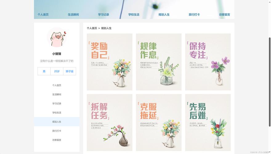 JSP網(wǎng)頁設(shè)計畢業(yè)論文,探索現(xiàn)代網(wǎng)頁設(shè)計的深度與廣度 第1張 JSP網(wǎng)頁設(shè)計畢業(yè)論文,探索現(xiàn)代網(wǎng)頁設(shè)計的深度與廣度 第1張