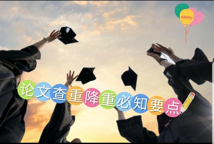 碩士畢業論文輔導公司，助力飛翔的翅膀