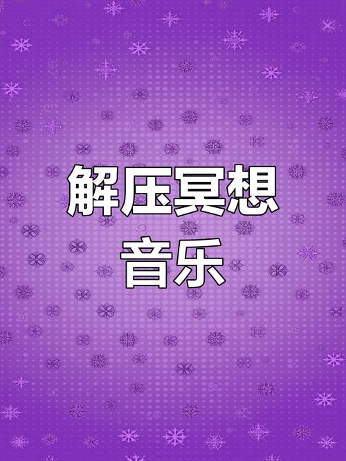 溝通心靈,音樂具有獨特的魅力,能夠跨越語言和文化的障礙,成為溝通人們心靈的橋梁 第1張 溝通心靈,音樂具有獨特的魅力,能夠跨越語言和文化的障礙,成為溝通人們心靈的橋梁 第1張