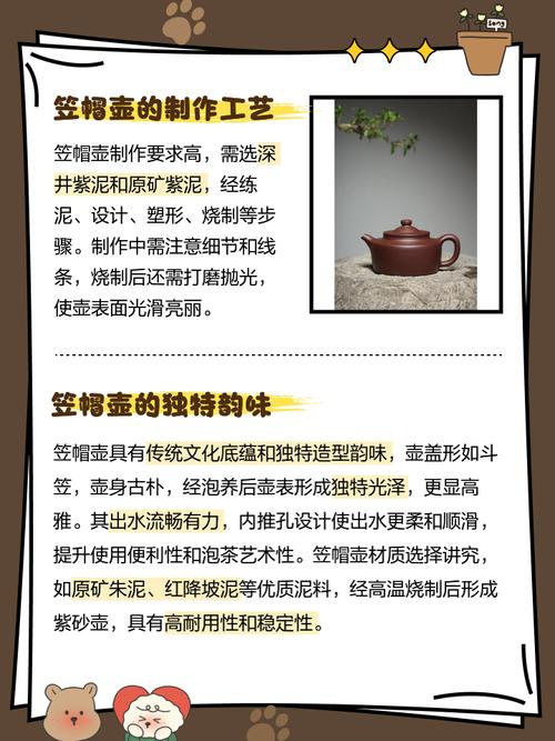 茶壺設(shè)計(jì)的創(chuàng)新之路，畢業(yè)論文中的探索之旅  第1張