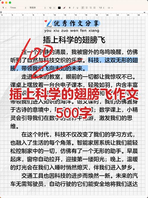 高空挑戰(zhàn)與生命守護(hù),航空醫(yī)學(xué)畢業(yè)論文的奇妙旅程 第1張 高空挑戰(zhàn)與生命守護(hù),航空醫(yī)學(xué)畢業(yè)論文的奇妙旅程 第1張