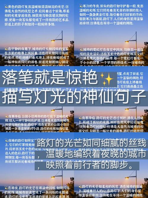 燈光掌控的藝術,探索燈光科技畢業(yè)論文的魅力 第1張 燈光掌控的藝術,探索燈光科技畢業(yè)論文的魅力 第1張