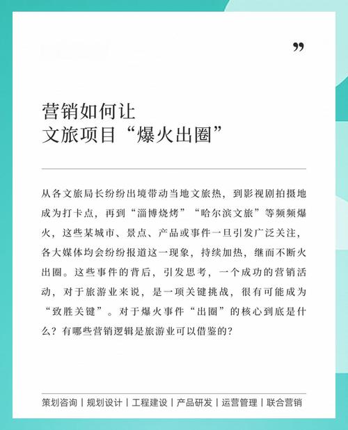 揭秘大數據分析在市場營銷中的無限可能,一場數據與營銷的浪漫之旅 第1張 揭秘大數據分析在市場營銷中的無限可能,一場數據與營銷的浪漫之旅 第1張