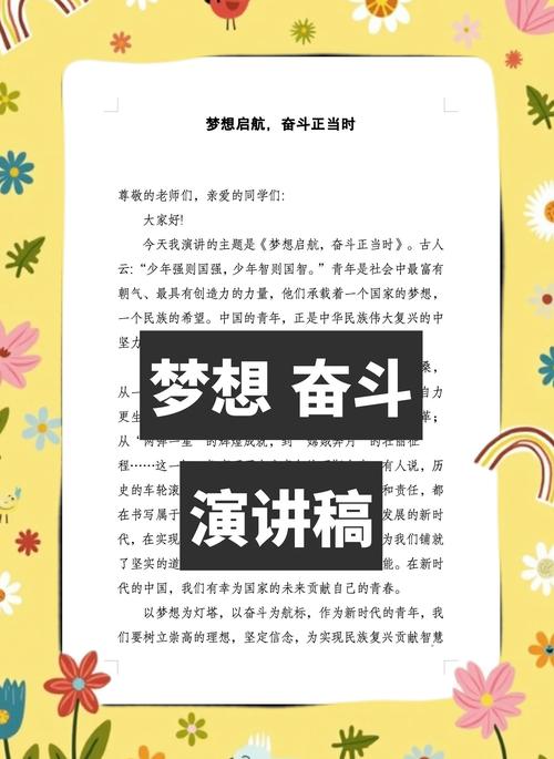 畢業論文書吧,一處智慧與夢想的啟航之地 第1張 畢業論文書吧,一處智慧與夢想的啟航之地 第1張