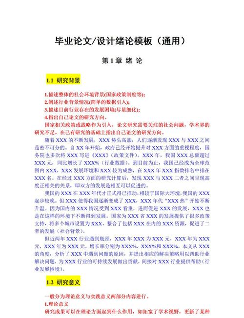 日本畢業論文哪個好過,從正方角度的探討分析 第1張 日本畢業論文哪個好過,從正方角度的探討分析 第1張