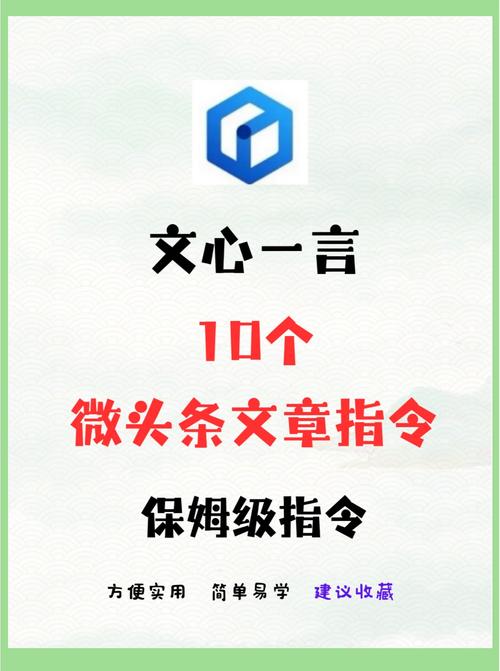 AI智能寫作指令,重塑內(nèi)容創(chuàng)作的未來 第1張 AI智能寫作指令,重塑內(nèi)容創(chuàng)作的未來 第1張