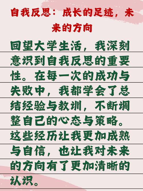 我的本科成教畢業論文之路,挑戰與成長 第1張 我的本科成教畢業論文之路,挑戰與成長 第1張