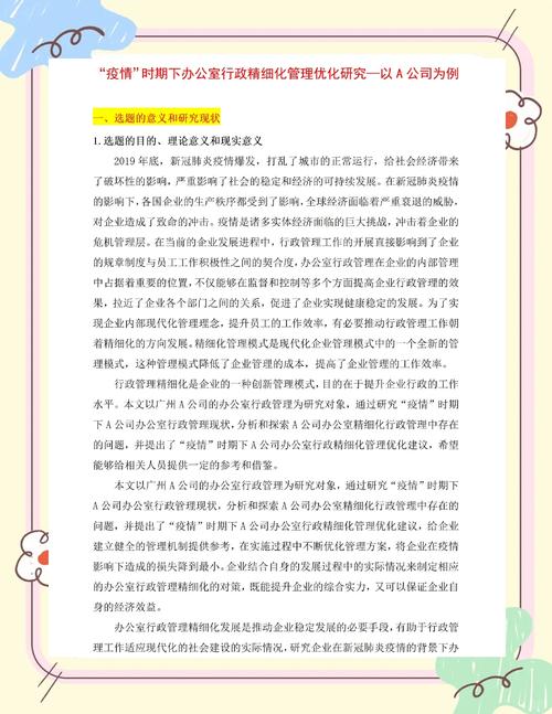 開題報(bào)告幫忙修改，真的有那么重要嗎？