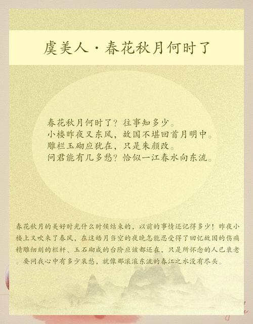 李煜詞畢業(yè)論文，深度解讀李煜詞的魅力與價(jià)值