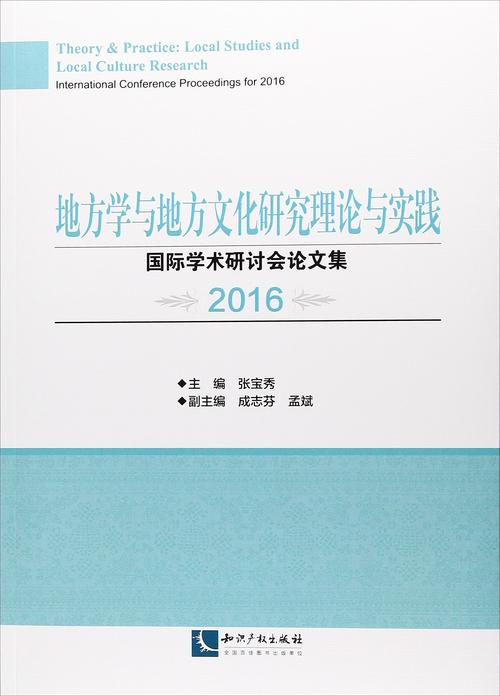 畢業論文封面,探索學術之旅的起點與榮譽的象征 第1張 畢業論文封面,探索學術之旅的起點與榮譽的象征 第1張