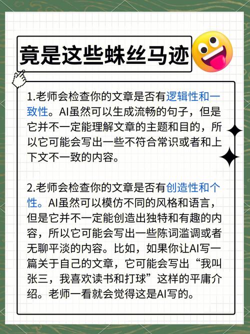 寫論文時,AI翻譯真的不行嗎?對AI翻譯的多元解讀與支持立場 第1張 寫論文時,AI翻譯真的不行嗎?對AI翻譯的多元解讀與支持立場 第1張