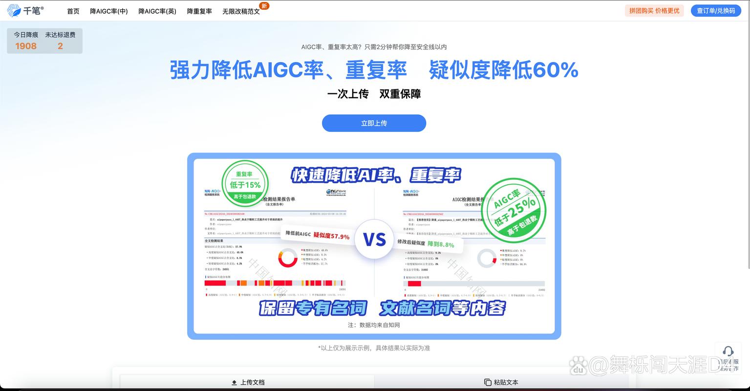 AI助力下的論文檢索新體驗—探索智能論文檢索網站之旅 第1張 AI助力下的論文檢索新體驗—探索智能論文檢索網站之旅 第1張