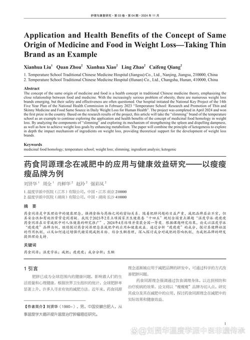 酒泉市畢業論文,探尋西部明珠的學術之光 第1張 酒泉市畢業論文,探尋西部明珠的學術之光 第1張