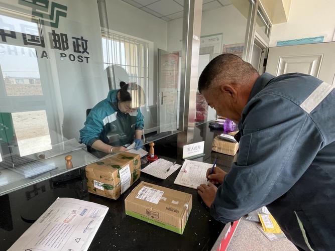 阿克蘇郵政業務基本情況 第1張 阿克蘇郵政業務基本情況 第1張