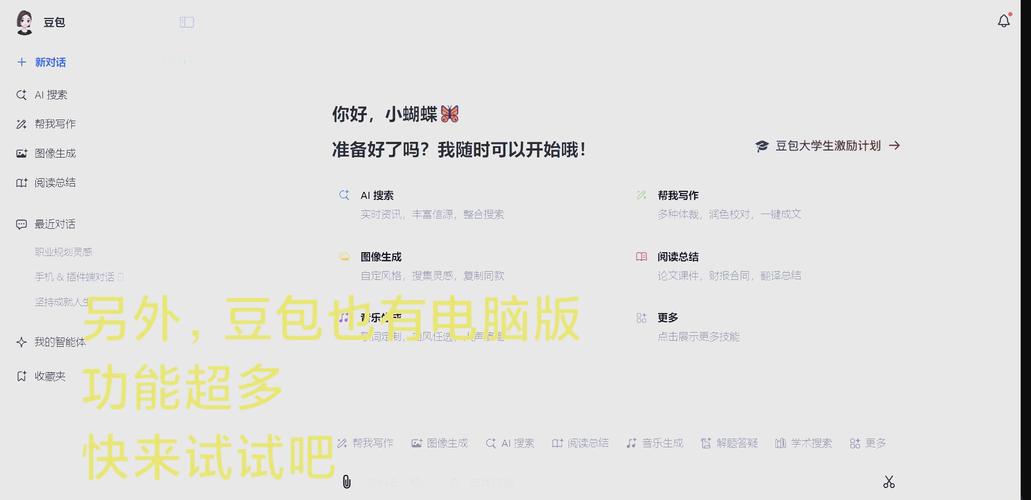 AI輔助寫作違法嗎—站在支持方角度的探討 第1張 AI輔助寫作違法嗎—站在支持方角度的探討 第1張