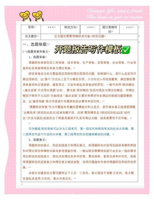 落料拉深工藝研究及其優化方案開題報告 第1張 落料拉深工藝研究及其優化方案開題報告 第1張