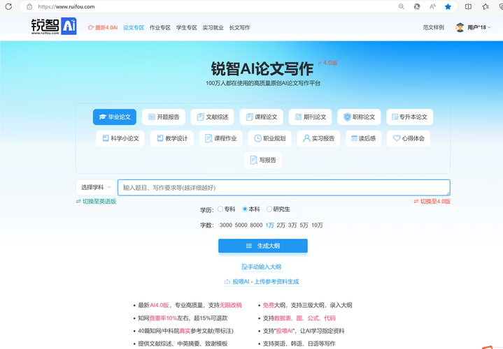 寫論文的AI助手，革新學術寫作的新工具推薦