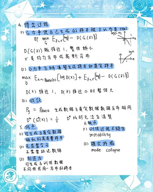 解密畢業(yè)論文中的神秘字符,一場知識與智慧的狂歡 第1張 解密畢業(yè)論文中的神秘字符,一場知識與智慧的狂歡 第1張