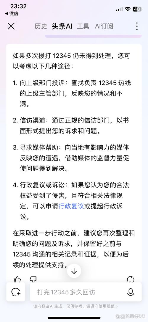 維普開題報告無法編輯?別急,我來幫你解決! 第1張 維普開題報告無法編輯?別急,我來幫你解決! 第1張