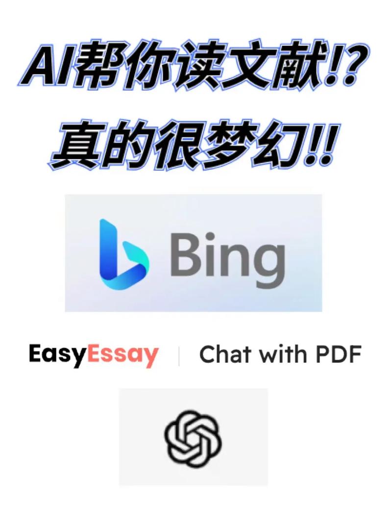 AI論文中文閱讀，打開智能未來的神秘鑰匙  第1張